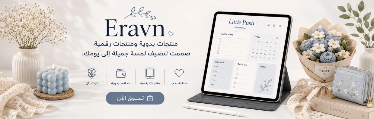 Eravn art studio