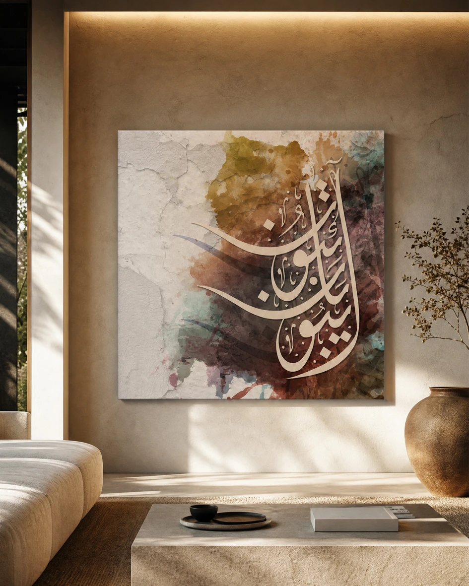 لوحة فنية ( آيبون )