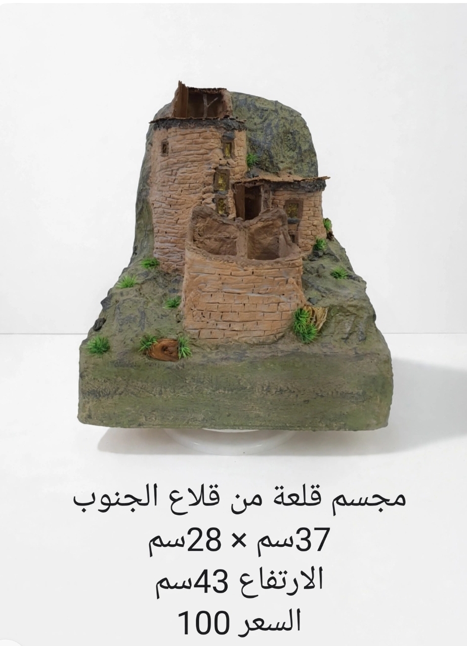 قلعة تراثية