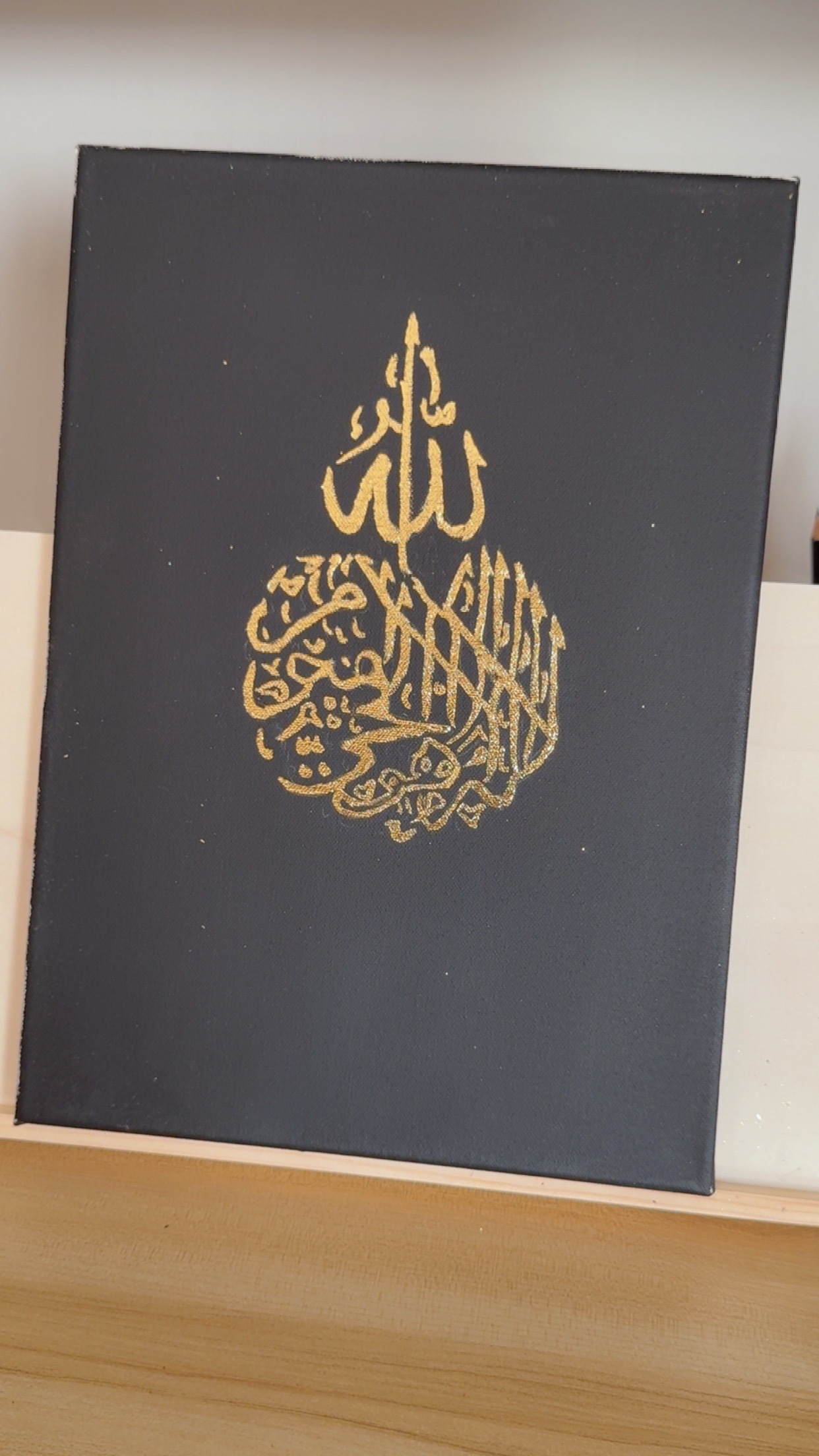 نور الإيمان.. زينة السكينة