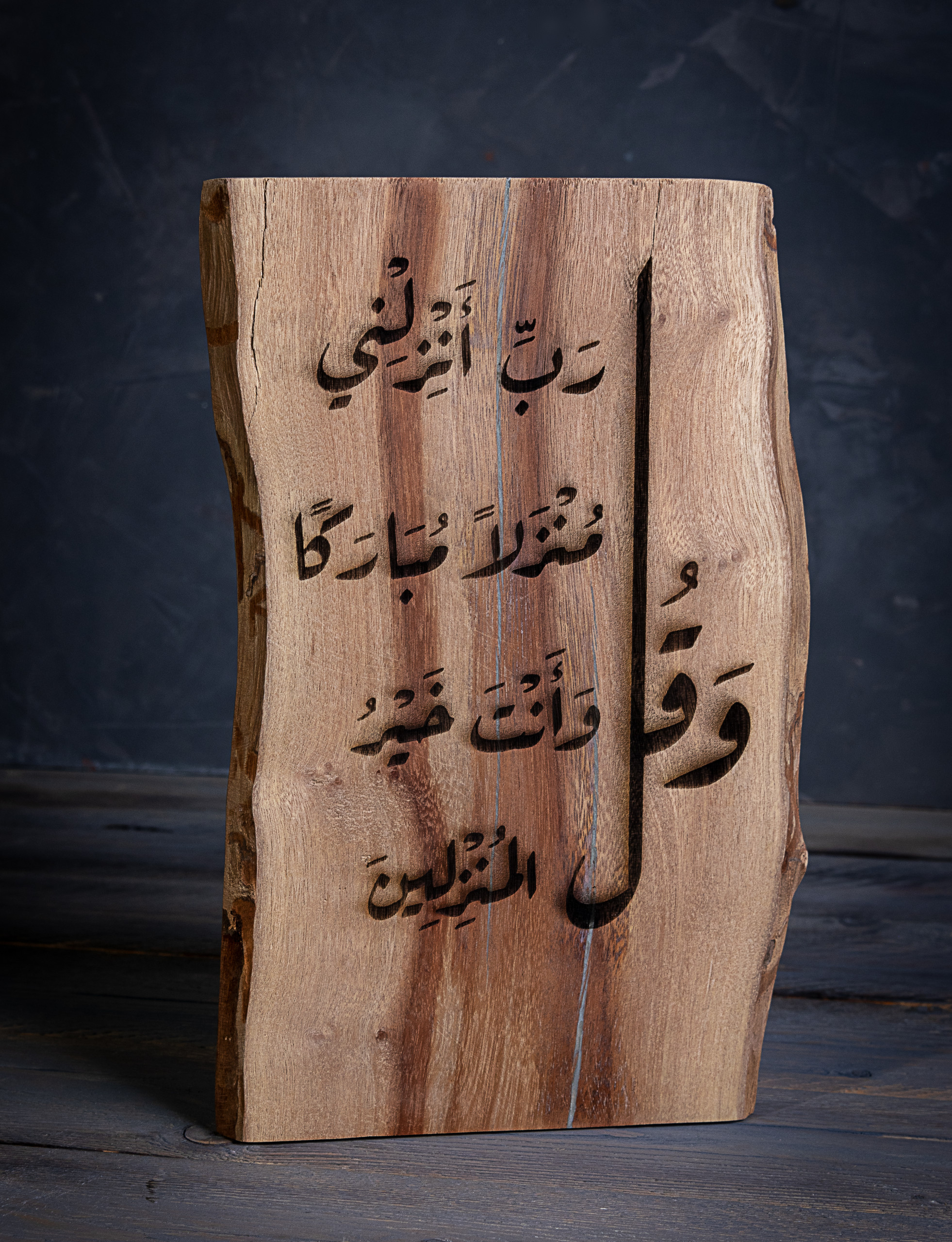 لوحة تعليق