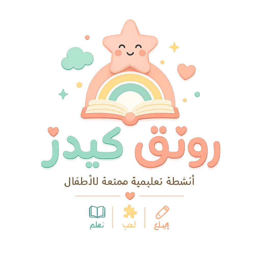 رونق كيدز