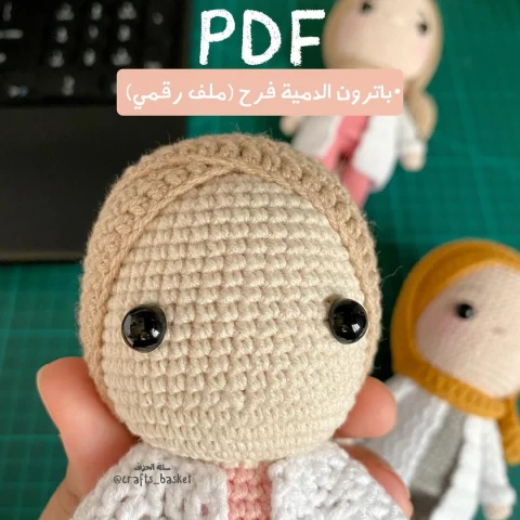 باترون الممرضة فرح
