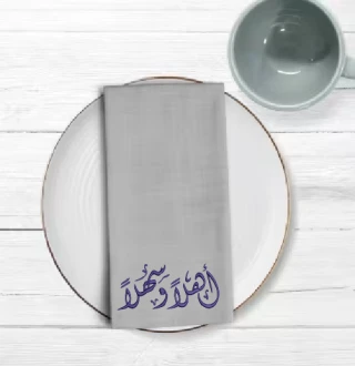 تطريز مكائن الكترونية (جملة أهلاً وسهلاً)