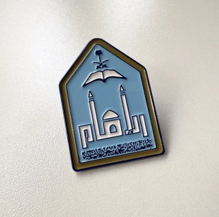 دبوس جامعة الامام