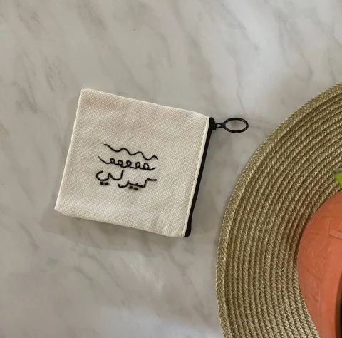 محفظة صغيرة مطرزة يدويا