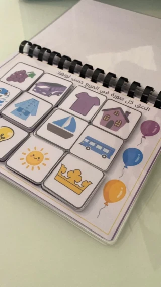باقة الألوان التعليمية -رونق كيدز🌈