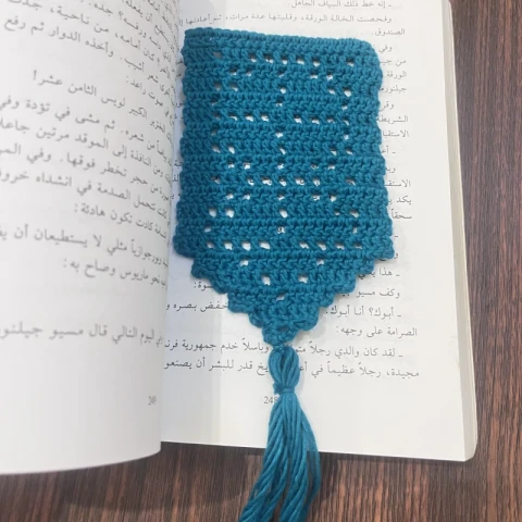 فاصل كتاب تركوازي
