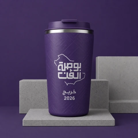مق قهوة