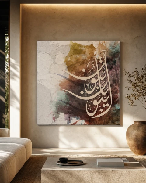 لوحة فنية ( آيبون )