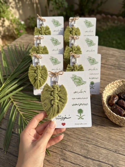 توزيعات ميدالية اليوم الوطني (١٢ حبة)