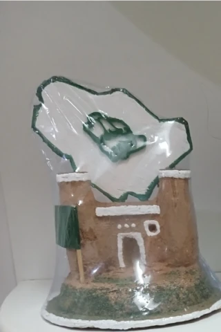 تحف اليوم الوطني