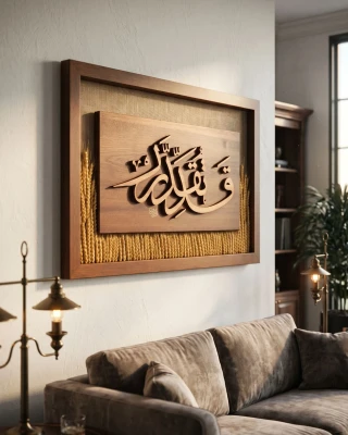 لوحة فنية ( قدر تقدر )