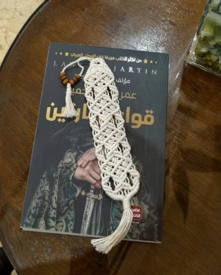فاصل كتاب معينات 🔸️🔷️🔸️