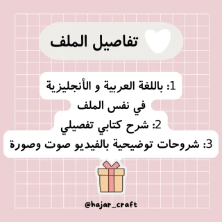 باترون الخروف الصغير