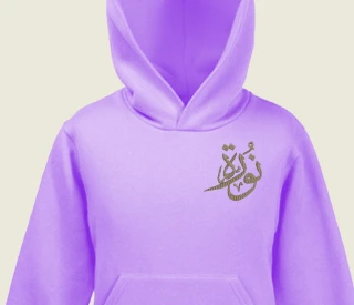 تطريز مكائن الكترونية (اسم عربي خط ديواني نورة)