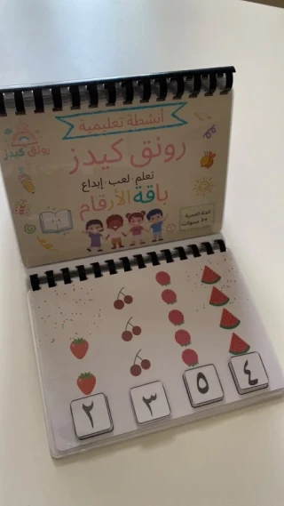باقة الأرقام التعليمية | أنشطة تفاعلية للأطفال (3–6 سنوات