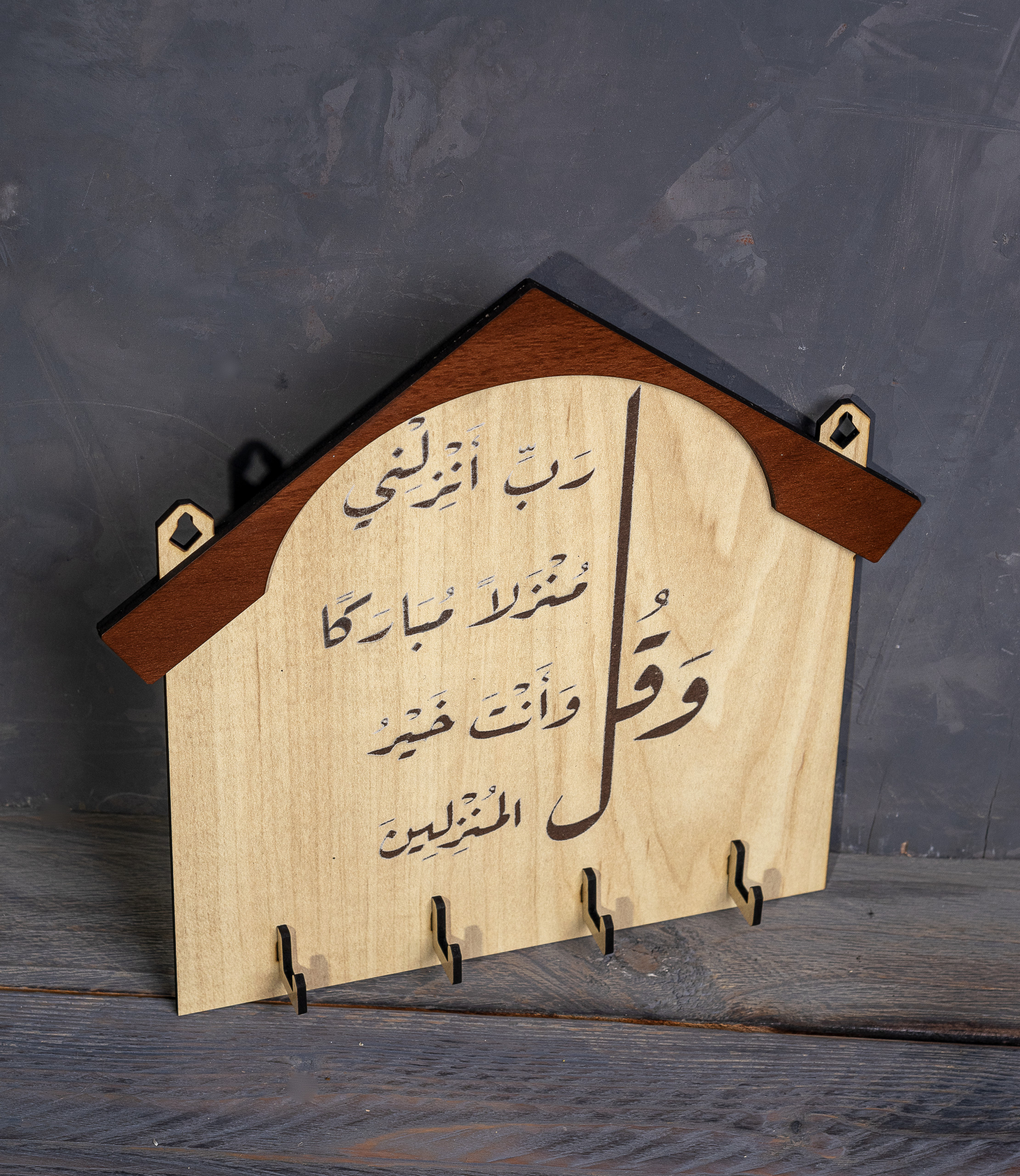 علاقة مفاتيح